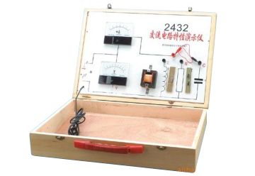 SC-823交流电路特性演示器
