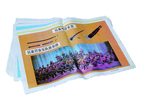 SC-706中小学音乐挂图